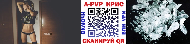 сколько стоит  Алапаевск  Альфа ПВП кристаллы 