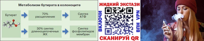 omg зеркало  Алапаевск  БУТИРАТ GHB 