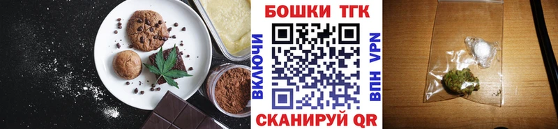 Canna-Cookies марихуана  кракен ONION  Алапаевск 