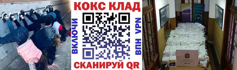 кракен маркетплейс  Алапаевск  Кокаин Колумбийский 