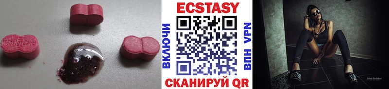 Экстази mix  сколько стоит  hydra онион  Алапаевск 