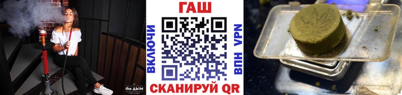 даркнет формула  Алапаевск  ГАШИШ Cannabis 