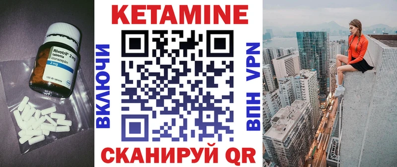 КЕТАМИН VHQ  ОМГ ОМГ сайт  Алапаевск  купить наркоту 