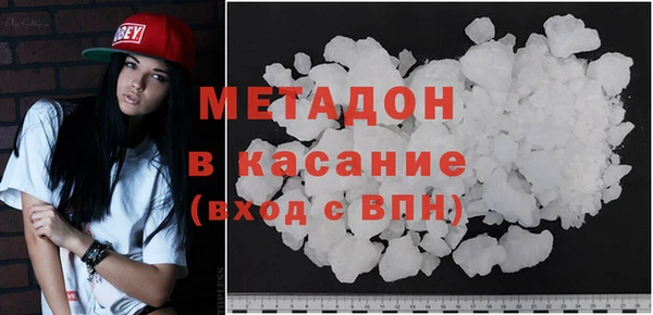 метадон Абинск