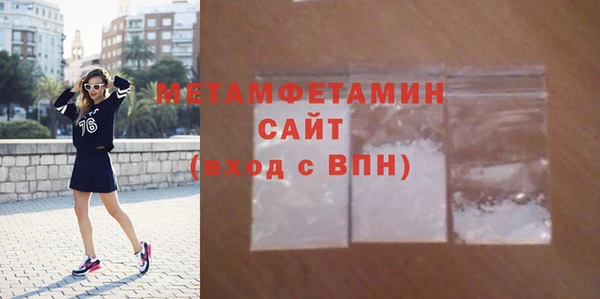 MDMA Premium VHQ Абдулино