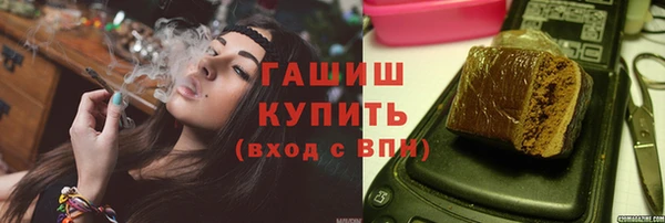 метадон Абинск