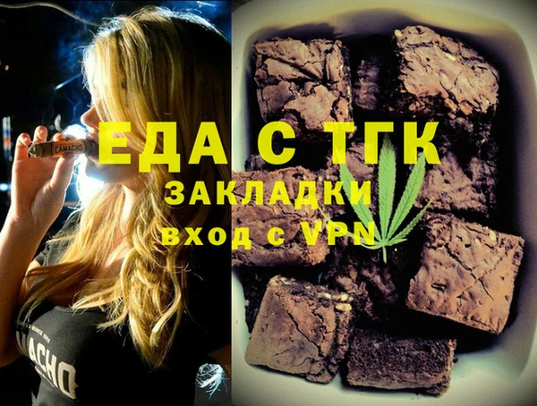 метадон Абинск