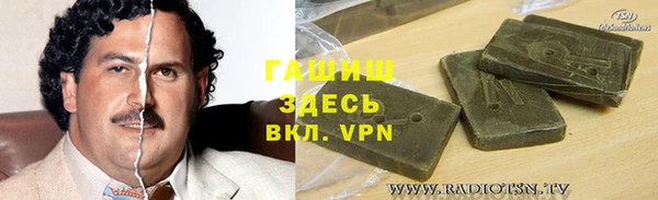 метадон Абинск