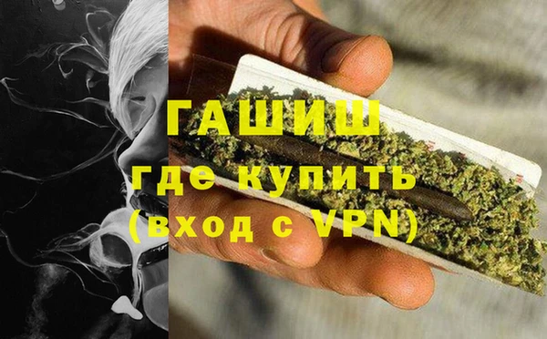 метадон Абинск