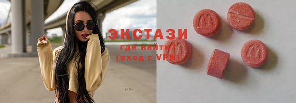 MDMA Premium VHQ Абдулино