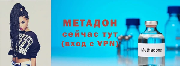 MDMA Premium VHQ Абдулино