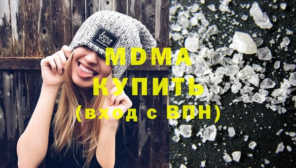 метадон Абинск