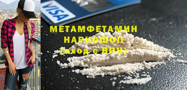 MDMA Premium VHQ Абдулино