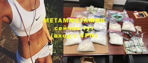 метадон Абинск