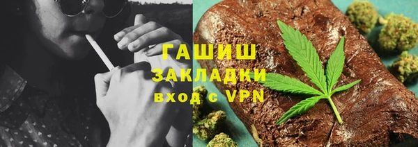 прущая мука Абаза