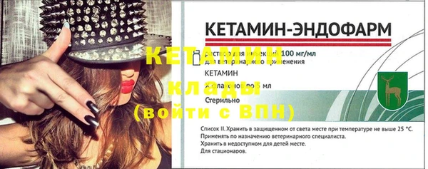 метадон Абинск