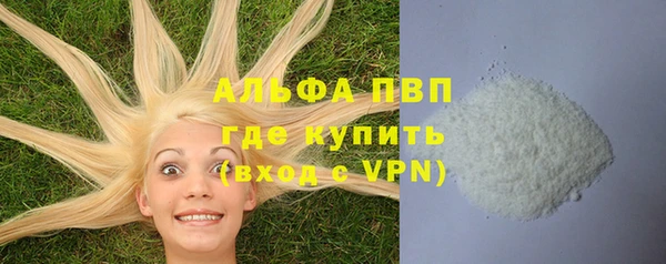 MDMA Premium VHQ Абдулино