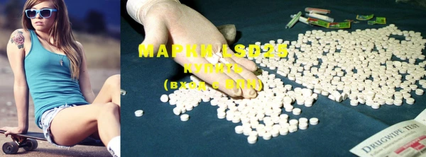 марки lsd Алзамай