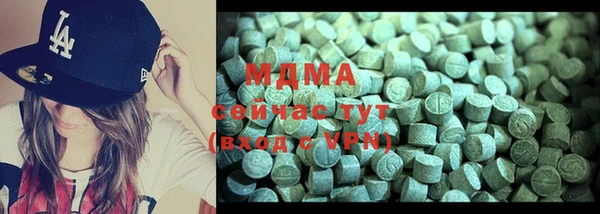 метадон Абинск