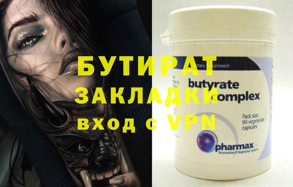 MDMA Premium VHQ Абдулино