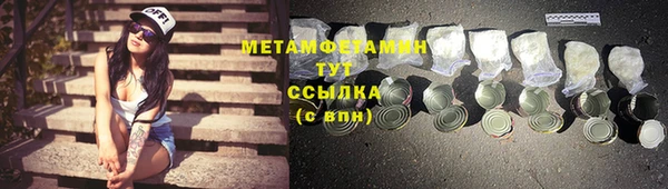 MDMA Premium VHQ Абдулино