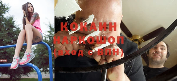 прущая мука Абаза