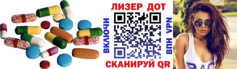 Лсд 25 экстази ecstasy  Алапаевск 