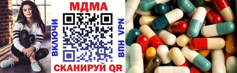 MDMA crystal  Алапаевск 