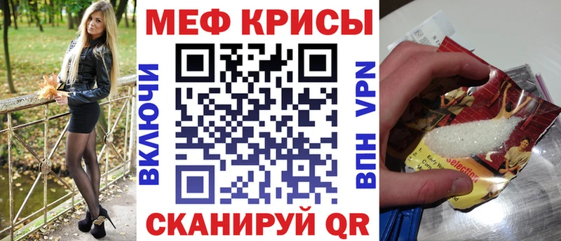 Меф VHQ  цены наркотик  Алапаевск 