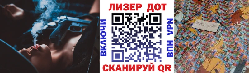 Наркотические марки 1,8мг  kraken ТОР  Алапаевск 