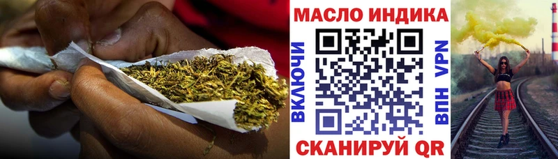 купить закладку Алапаевск ТГК Wax
